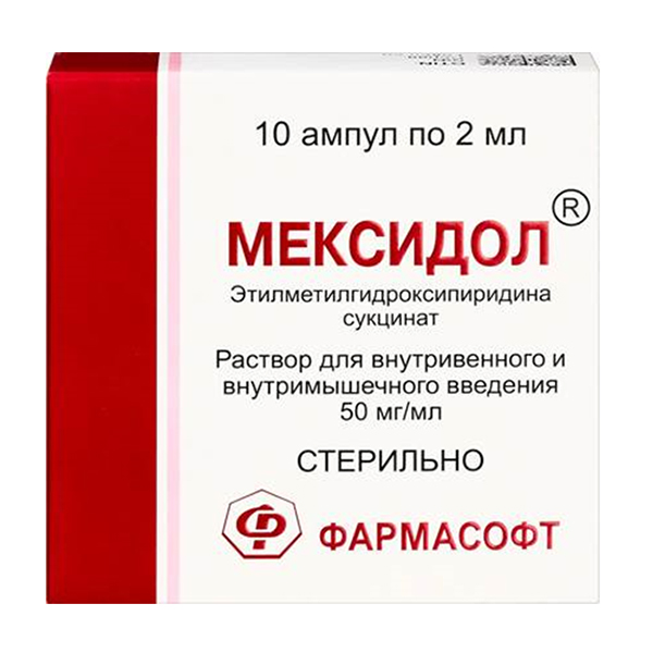 Мексидол р-р в/в и в/м 50мг/мл 2мл №10