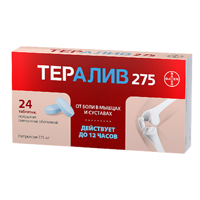 Тералив 275 таб. п.п.о. 275мг №12