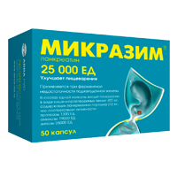 Микразим капс. 25000ЕД №40