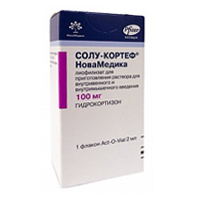 Солу Кортеф Новамедика лиоф в/в и в/м 100мг 2мл №1