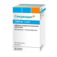 Синджарди таб. п.п.о. 1000мг+5мг №60