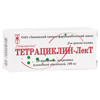 Тетрациклин таб. п.о 100мг №20