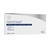 Ларигама р-р в/м 2мл №10