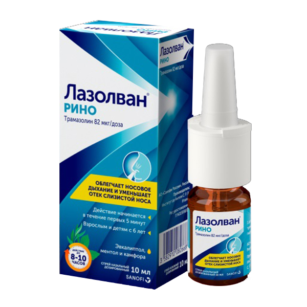 Лазолван Рино спрей наз. 82мкг/доза 10мл №1  (0,118%)