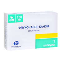 Флуконазол капс. 150мг №2