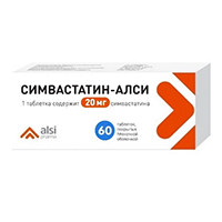 Симвастатин-Алси таб. п.п.о. 20мг №30