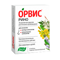 Орвис рино таб. п.п.о. №60