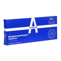 Кларитромицин-Акрихин таб. п.п.о. 500мг №10