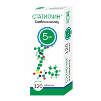 Статиглин таб. 5мг №120