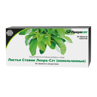 Стевия листья 1,5г №20
