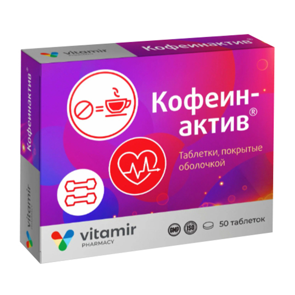 Витамир кофеинактив таб. №25