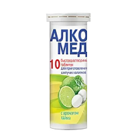 Вау витаминс комплекс при похмелье со вкусом лайма таб. Быстрорастворимые 4г 10 шт.
