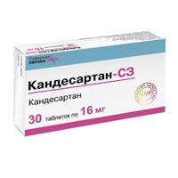 Кандесартан-СЗ таб. 16мг №30