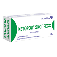 Кеторол экспресс таб. дисперг. 10мг №20