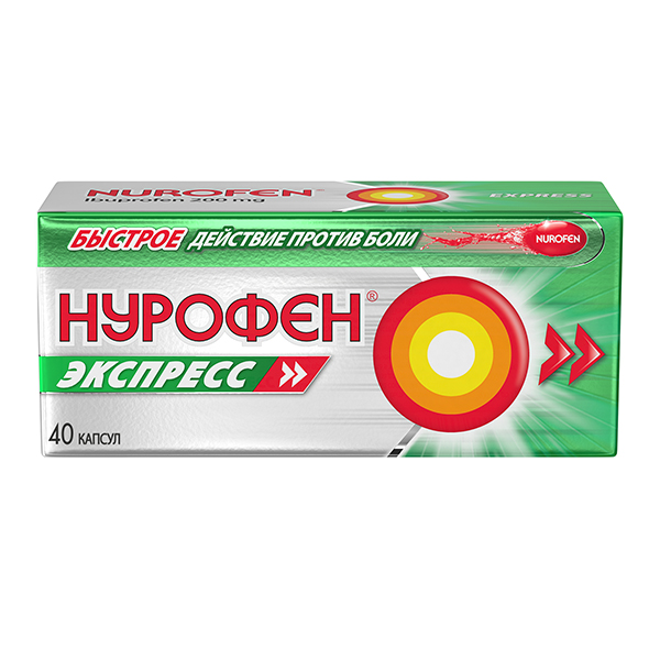 Нурофен Экспресс капс. 200мг №16