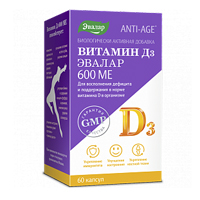 Солгар витамин Д3 600МЕ капс. №60