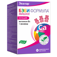 Бэби формула мишки кальций пастилки жев 2,5г №60