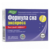 Формула сна экспресс таб. 600мг №40