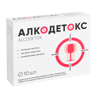 Алкодетокс таб. №10