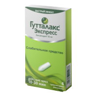 Гутталакс экспресс супп. рект. 10мг №6