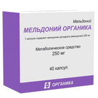 Мельдоний Органика капс. 250мг №40