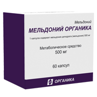 Мельдоний капс. 500мг №60