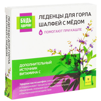 Витатека леденцовая карамель с витамином С со вкусом шалфея с медом пастилки 3г 9 шт.