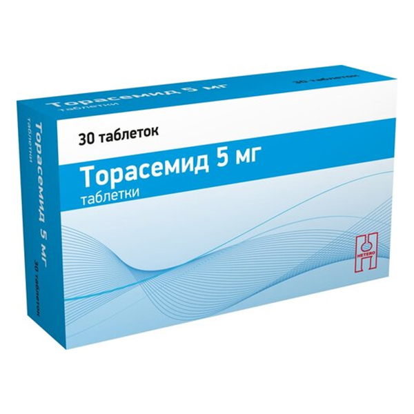 Торасемид таб. 5мг №20