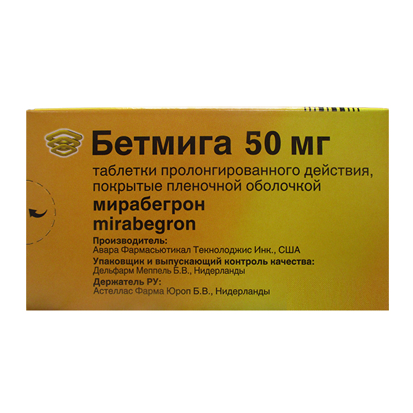 Бетмига таб.пролонг действ п.п.о. 50мг №30
