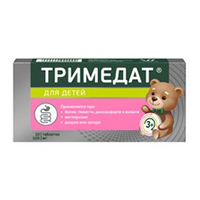 Тримедат таб. 100мг №10