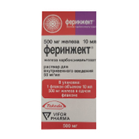 Феринжект р-р в/в 50мг/мл 10мл №1