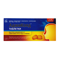 Аджиколд таб. 30мг+500мг+10мг+2мг №10