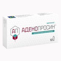 Аденопросин супп. рект. 29мг/150мг №10