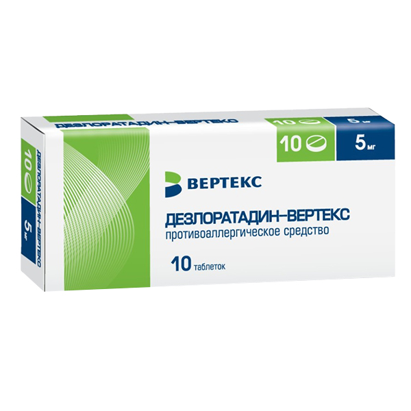 Дезлоратадин-Вертекс таб. п.п.о. 5мг №10