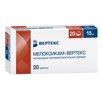 Мелоксикам-Вертекс таб. 15мг №20