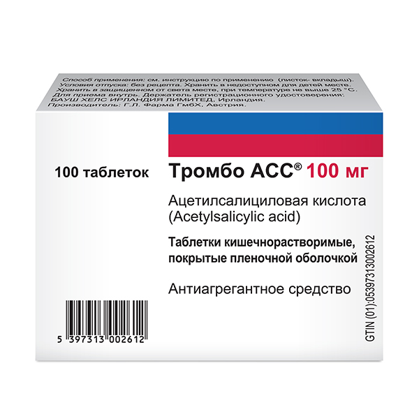 Тромбо АСС таб. кш/раств п.п.о 100мг №100
