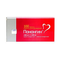 Панангин таб. п.п.о. 158мг+140мг №100