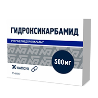 Гидроксикарбамид капс. 500мг №30