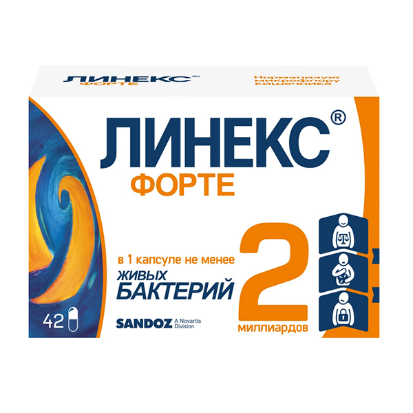 Линекс форте капс. №28