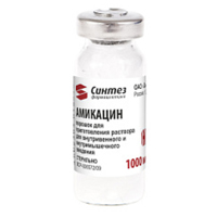 Амикацин пор в/в и в/м 1г №1