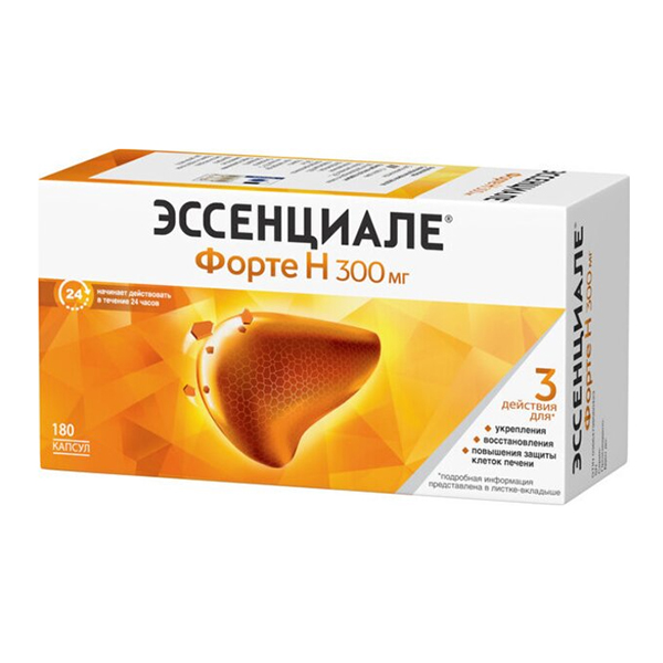 Эссенциале форте Н капс. 300мг №180