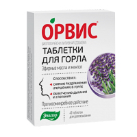 Орвис таб. д/рассас от горла антимикробные 500мг №40