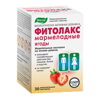 Фитолакс пастилки жев мармеладные ягоды 4г №30
