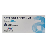 Соталол авексима таб. 80мг №20