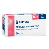Амлодипин-Вертекс таб. 5мг №30
