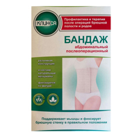Бандаж абдоминальный п/операционный клинса N4-XL 22см застежка