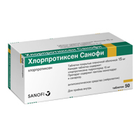 Хлорпротиксен-Санофи таб. п.п.о. 15мг №30