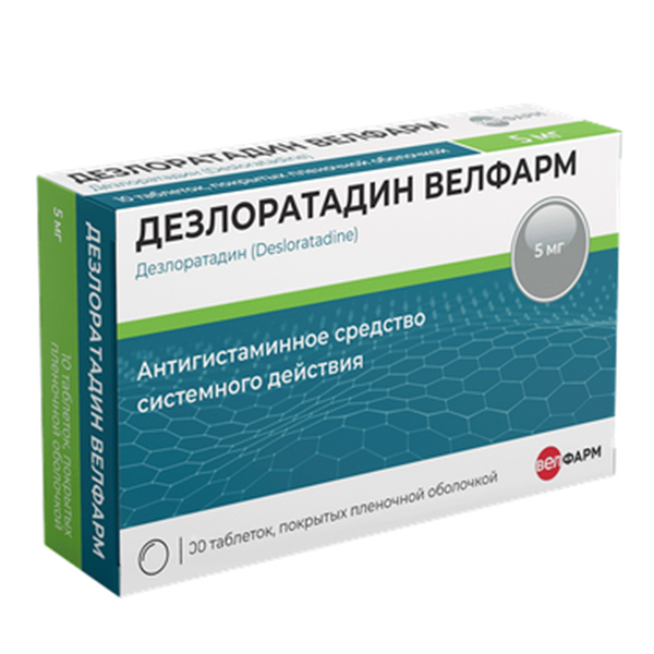 Дезлоратадин-Велфарм таб. п.п.о. 5мг №10