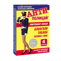 Антиполицай карамель леденцовая 3,3г №4