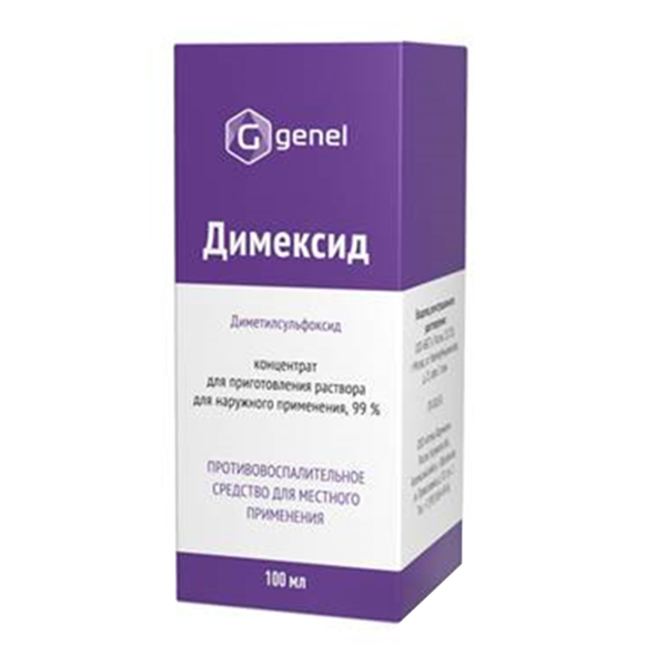 Димексид конц. д/р-ра наружн. 100мл №1